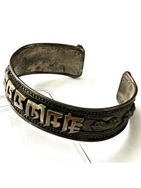 BOGO > Vintage Sterling Silver & Brass Tibetan Cuff with Natural Patina